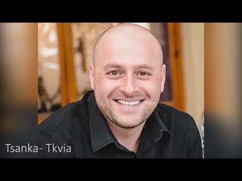 Archil Tsankashvili - Tkvia / არჩილ ცანკაშვილი - ტყვია